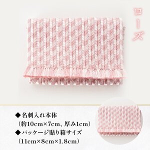 正絹 大和組 名刺入れ(ローズ・1個) 組紐 組み紐 組みひも 名刺入れ 名刺 伝統 絹 織物 【uj-BH001-B】【昇苑くみひも】