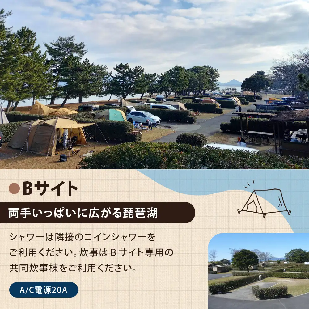 マイアミ浜オートキャンプ場  施設利用券 3,000円分