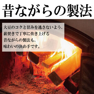畑名味噌「極み／朱樽」4kg 勝浦町 ドリームチーム