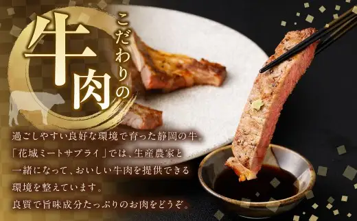 静岡県産 牛ロースステーキ 約250g×4枚（計約1kg） 牛肉 肉 ロースステーキ ロース ステーキ 焼肉 BBQ バーベキュー 静岡県 菊川市