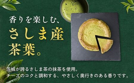 バスクチーズケーキ 猿島産抹茶（ホール）濃厚チーズケーキ おいもの結 【茨城県産紅はるか使用】