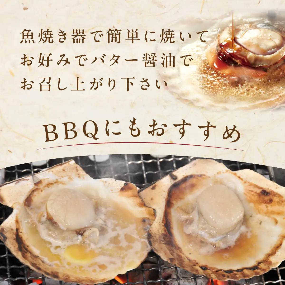 かにやで人気の片貝ホタテ10枚 ABAO2212 | ホタテ