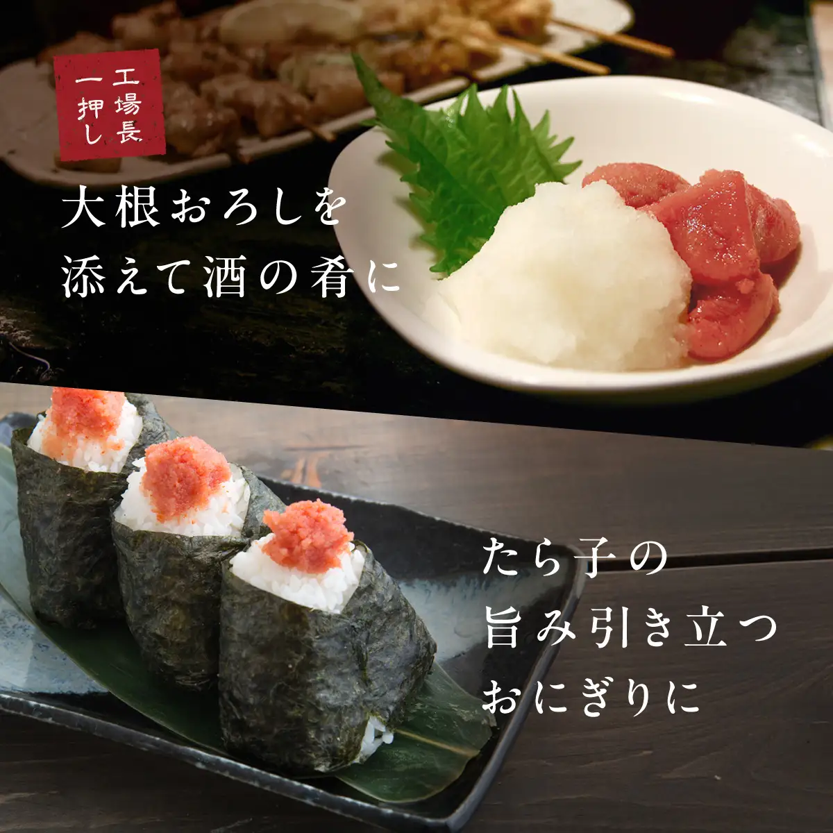 薄塩仕上げの美味甘口たら子 500g（ロシア産／網走加工） ABAO2213