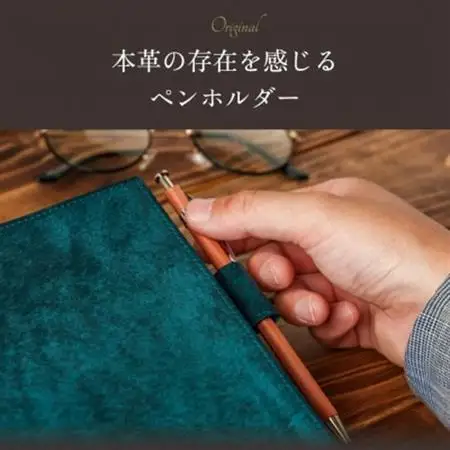 【B6サイズ】本革手帳・ノートカバー/イタリアンレザー・プエブロ(モスト/赤紫)【1561703】