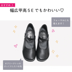 つま先ゆったり5E 幅広 パンプス 本革＜a20＞_OS284-0002