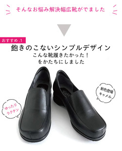 ワイドシンプルローファー5E＜3301＞_OS284-0007