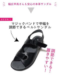 幅広レザーサンダル〈3525〉_OS284-0018