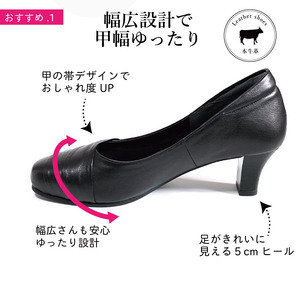 甲高５E巻帯デザインパンプス〈up60〉_OS284-0021