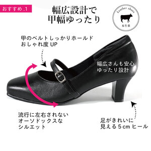 甲高５E甲バックルベルトパンプス〈up23〉_OS284-0026