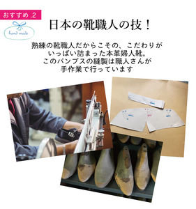甲高５Eワイドクロスベルトパンプス〈up66〉_OS284-0030