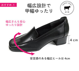 シンプルローファー〈c41〉_OS284-0031