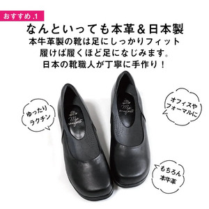 シンプル幅広パンプス４E【e87】_OS284-0043