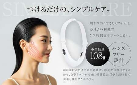美顔器 EMS_Vライン 美容機器 美容 美容家電 フェイスケア エイジングケア 【 ＆Less Beauty 】 