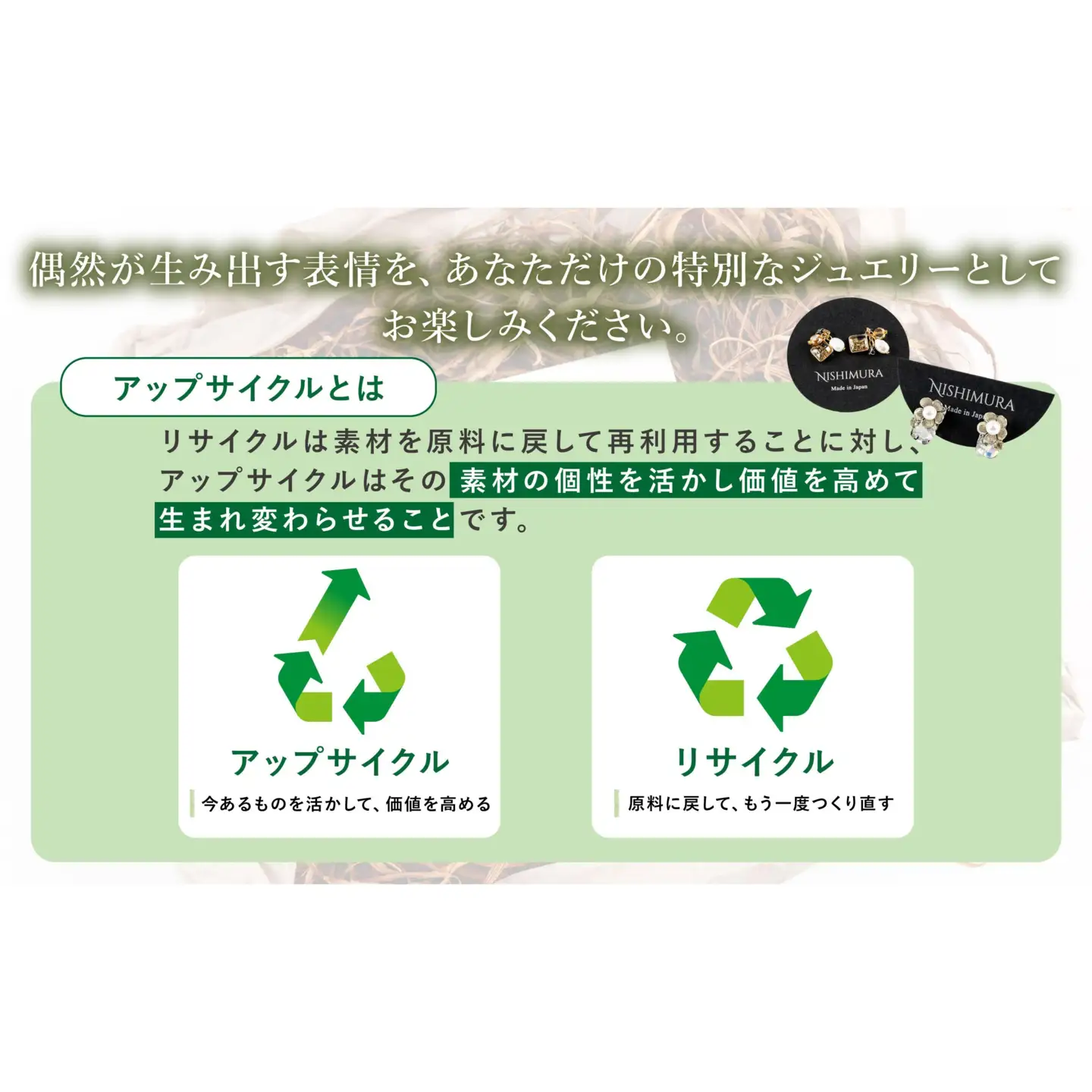 upcycle 銅切粉のイヤリング