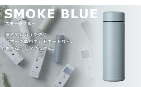 【京セラ】 マグボトル 水筒 500ml ＜スモークブルー＞ CERAMUG セラマグ 魔法瓶構造 保温 保冷 KYOCERA AS-2189-3