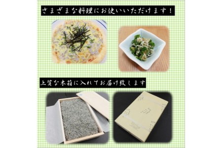 ちりめん 600g【0341-4】