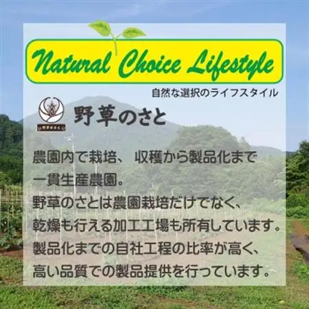 赤なたまめ茶20包x3パック【配送不可地域：離島】【1670287】