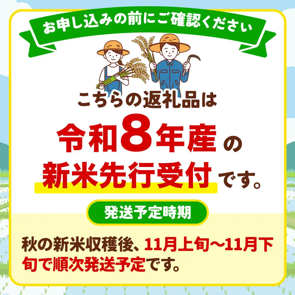 《令和8年産 新米受付》《定期便2ヶ月》【無洗米】通算5回特A 秋田県産ひとめぼれ 20kg(5kg×4袋)×2回  お届け周期調整 隔月に調整OK