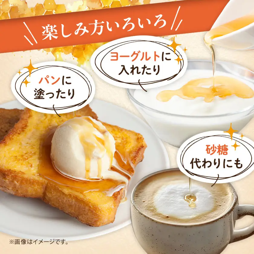 信州産アカシアはちみつ　1200g【1712885】