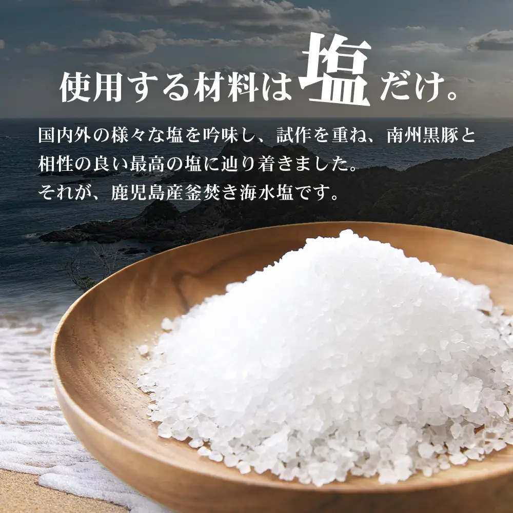 鹿児島県産 鹿児島黒豚 骨付き 2年熟成 ≪ 生ハム 原木 ≫ (約7.5kg) ［生ハム固定台付き］NS-516｜肉 お肉 豚肉 豚 にく かごしま黒豚 国産 ハム 生ハム 冷蔵 パーティー おかず おつまみ ワイン 取り寄せ グルメ おもてなし プレゼント ギフト お祝い 鹿児島県 南大隅町 南州農場