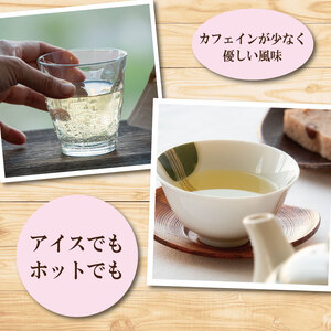 阿波晩茶ティーバッグ 15個 那賀町 ドリームチーム