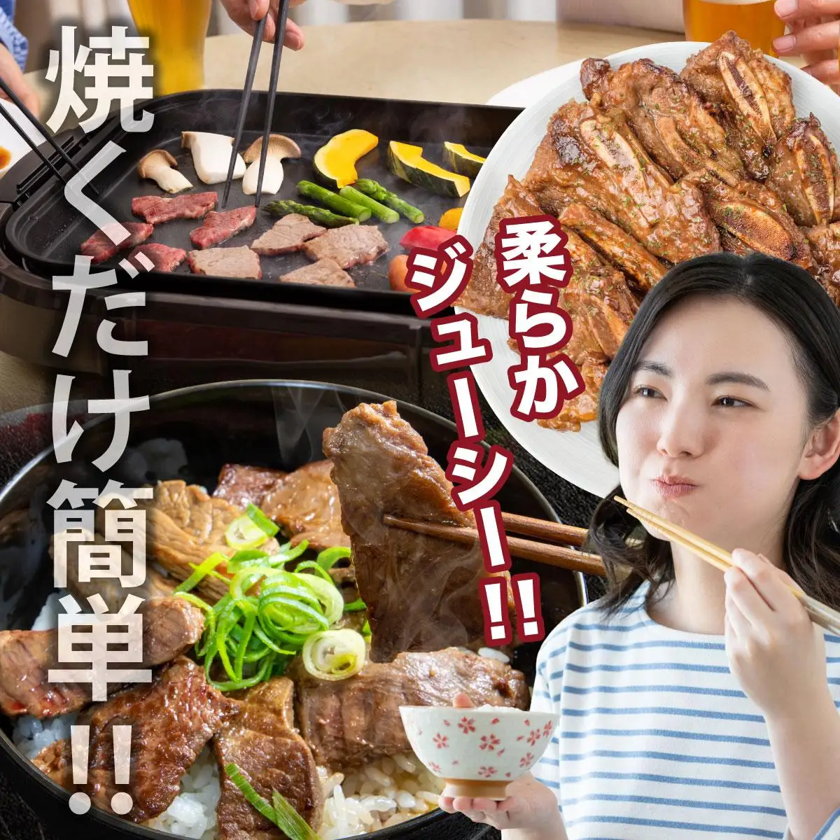 本場の味！骨付きカルビ250g×2袋 