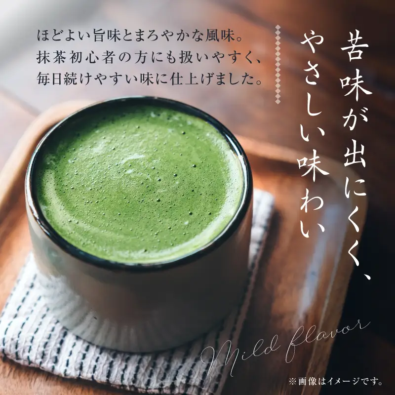 鹿児島県産 抹茶 10袋 K346-011_05 茶 お茶 日本茶 