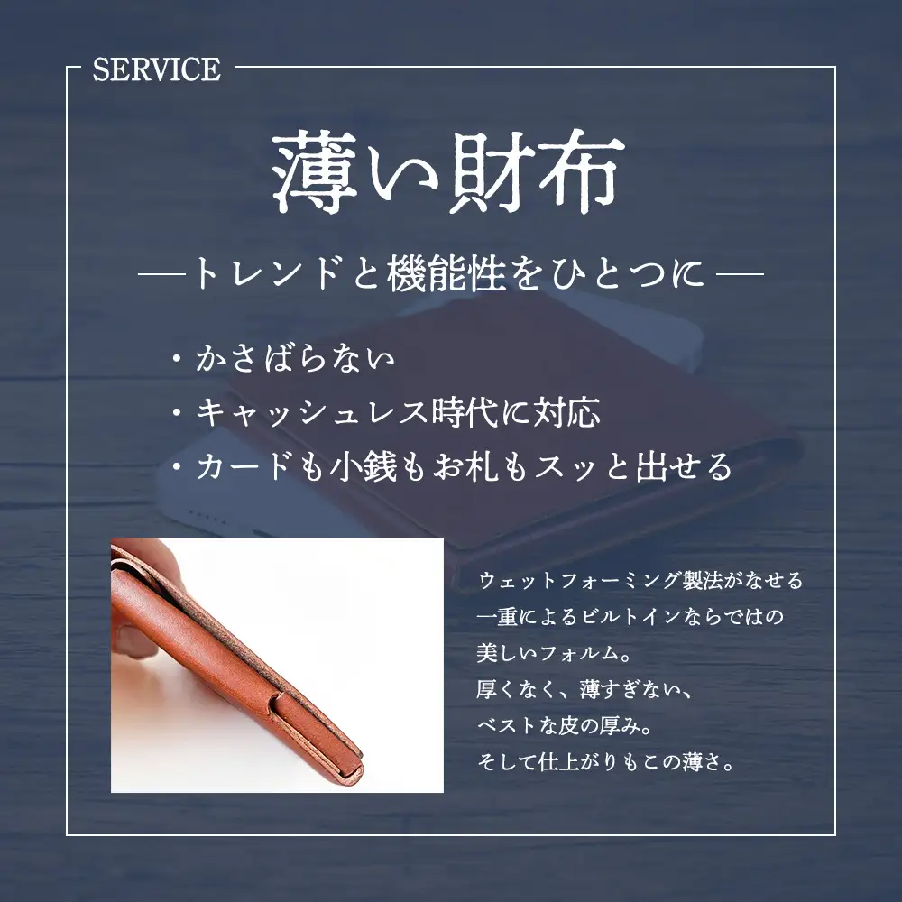 TEN'I　修理無縁の永年設計極薄財布（牛革）　★カラー：ダークブラウン　【12203-0426-2】