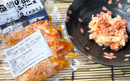 漁師の賄いシリーズ 花咲蟹のゴマラー油漬け 約80g×３パック 花咲ガニ かに カニ 加工品 食品 海鮮珍味 ご飯のお供 おつまみ ピリ辛 釧路市 F5F-0184