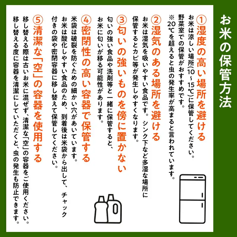令和8年産 特別栽培米はれわたり 玄米30kg 【hi-0061-001-11】