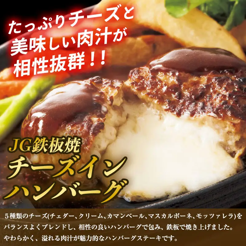 温めるだけ！ハンバーグ詰め合わせセット 15個 牛肉 和牛 小分け 惣菜 冷凍 数量限定 FZ26-768