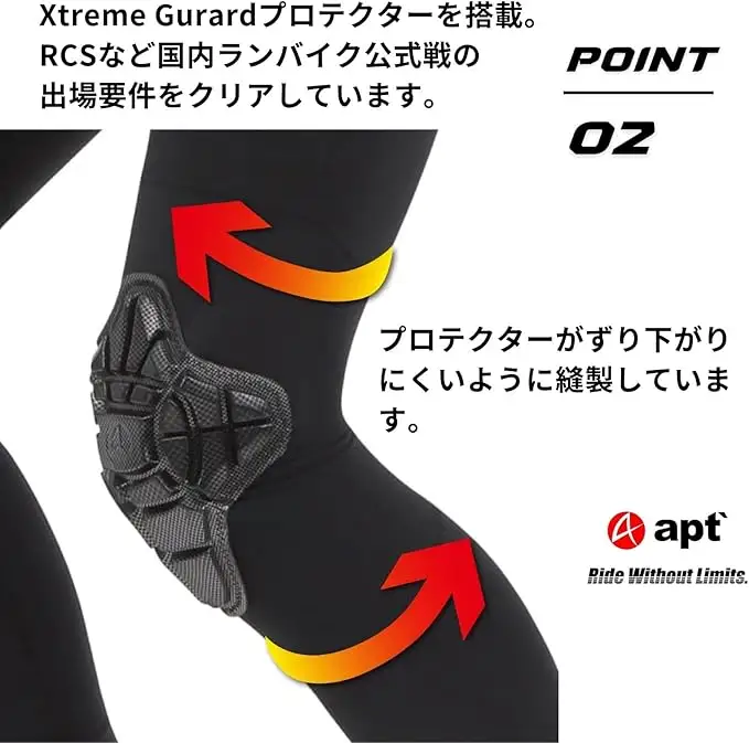 apt' こども用サイクルパンツ スパッツ パンツ キッズ スボン ランバイク キックバイク バランスバイク STG【Lサイズ】