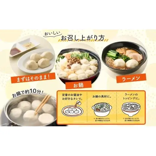 【無地熨斗あり】 有名料理店と共同開発！WaiWai 水餃子 12個×3P 計36個