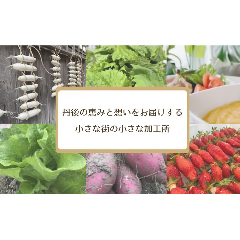 ドライフルーツ「苺とわたし」（2箱入り）| お菓子 おかし おやつ ドライフルーツ ギフト myz08 myz09 myz11 myz23 myz24
