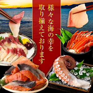 キンキ一夜干し（250g～300g）【er024-030】