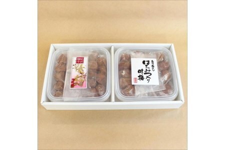 【0532-5】紀州南高梅 はちみつ梅500g、優梅500g 食べ比べセット