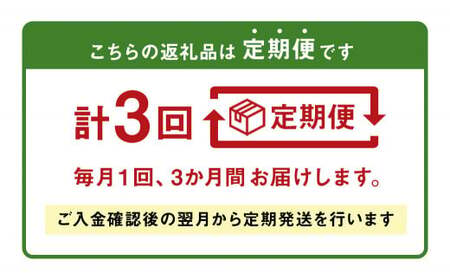 170-1080x1 【3ヶ月定期便】 ハーブ鶏 むね肉 約2kg×3回 合計約6kg
