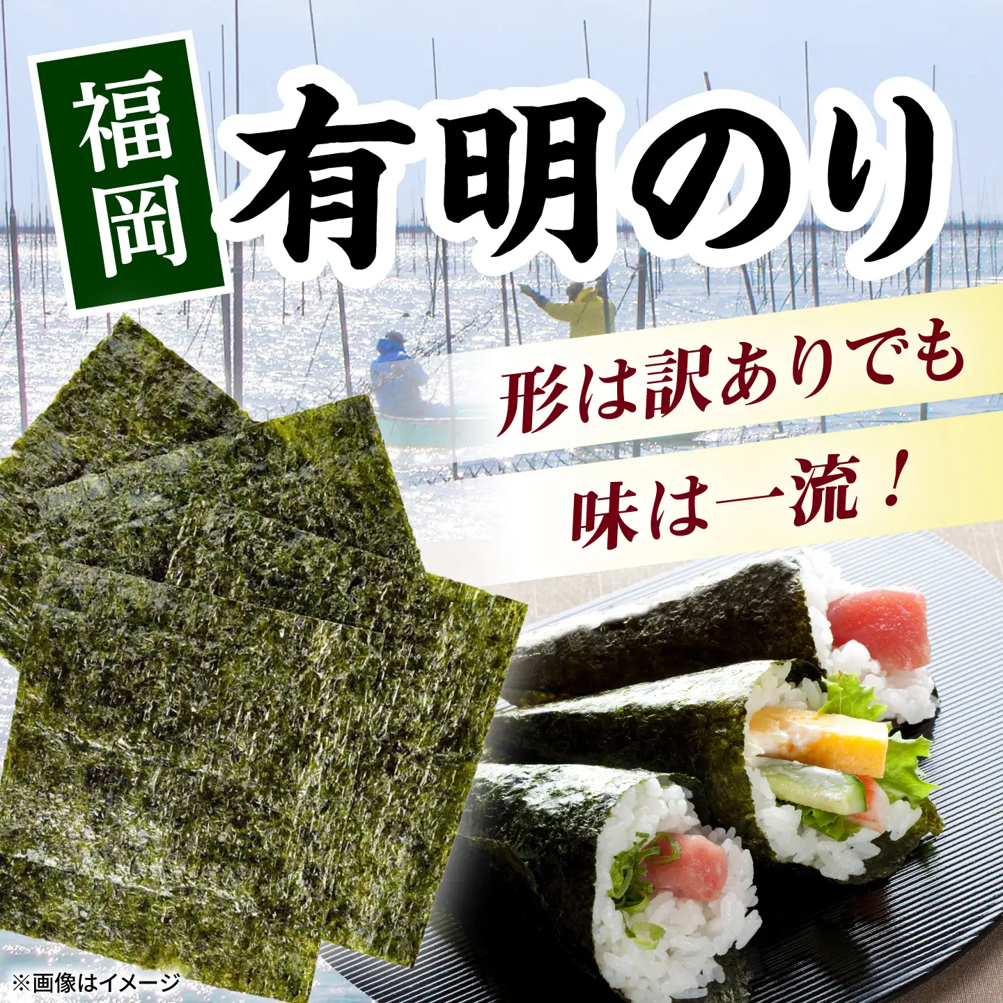 福岡有明のり　【竹】訳あり　焼き海苔　全形40枚（20枚×2袋） 桂川町/株式会社木村食品[ADCG004]