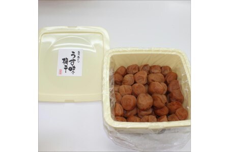 紀州南高梅 うす味梅干 2kg【0511-5】