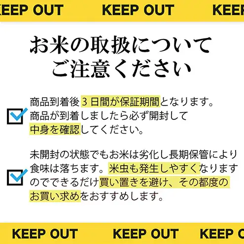 令和7年産 福島県郡山産 天のつぶ 5kg 精米 米 お米 白米 単一原料米 5キロ こめ コメ おこめ ご飯 ライス 福島県 郡山市産