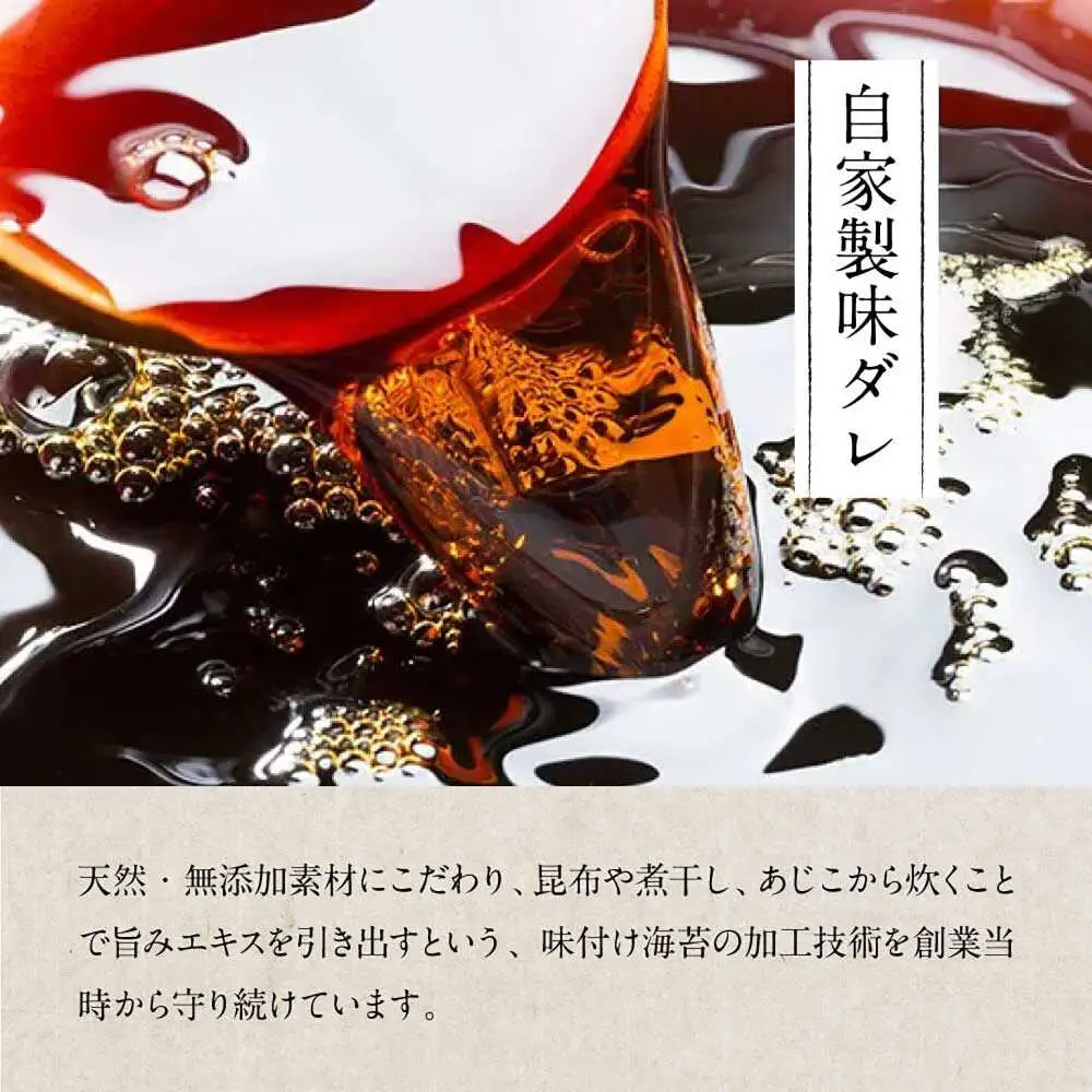 【全6回定期便】福岡有明のり　梅しそ・明太子・味のりセット8切5枚×各4【合計12Pセット】 桂川町/株式会社木村食品[ADCG065]