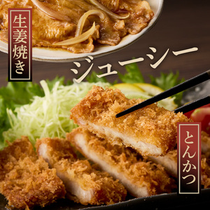 箱館ポーク ロース 1kg 国産 豚ロース肉 ステーキ・カツ用 SPF豚 北海道 函館市_HD188-003