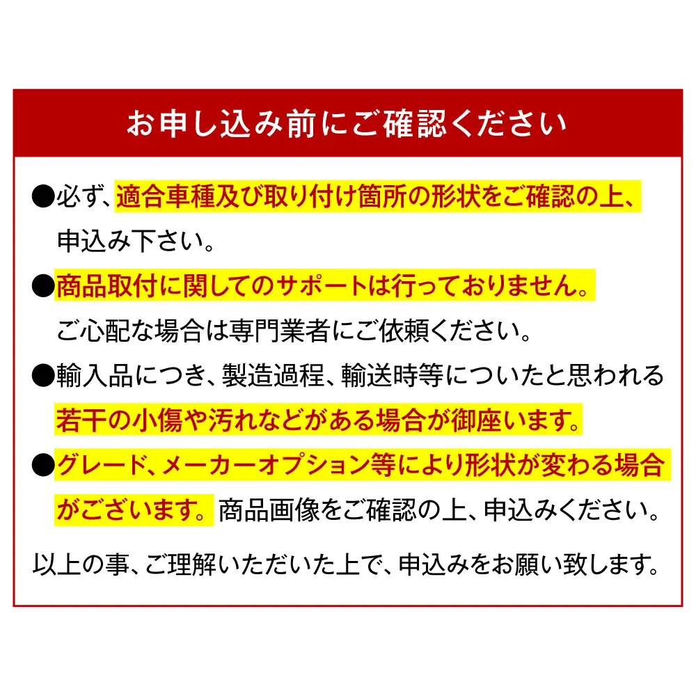 【ZooTors】 アルファード 40系 ヴェルファイア 40系 2列目 ラグマット 絨毯タイプ （ブラック） 大阪府高槻市/株式会社One[AOEQ011]