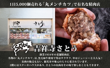 ビーフカレー銀座さとう黒毛和牛レトルトビーフカレー【200g×6個】