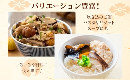 乾燥スライスしいたけ 20g×4 (80g) しいたけ 小分け 乾物 食物繊維 国産 お取り寄せ グルメ こだわり 簡単調理 干ししいたけ 椎茸 シイタケ きのこ ヘルシー 送料無料 埼玉県 蓮田市