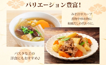 椎茸パウダー 100g×3 (300g) 小分け 出汁 粉末 食物繊維 カリウム ビタミンD 国産 お取り寄せ グルメ こだわり 簡単調理 きのこ しいたけ 旨味 風味 ヘルシー 和洋中 加熱不要 送料無料 埼玉県蓮田市
