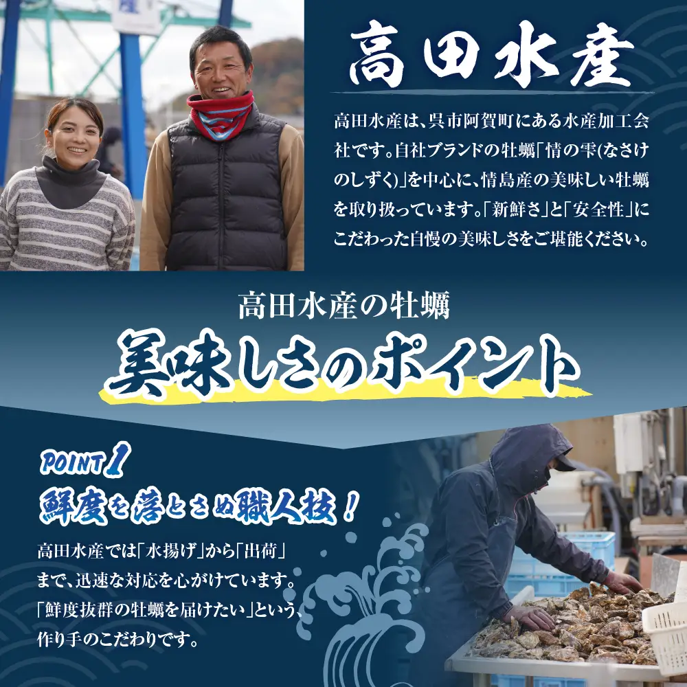 高田水産 冷凍かき 2kg（1kg×2袋）Lサイズ 牡蠣 便利 カキ