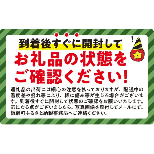 季節の桃 もも 秀品 3kg ( 品種はおまかせ ) 配送先は本州限定 2026年8月上旬頃から2026年9月下旬頃まで順次発送予定 Farm Grand Gift 令和8年収穫分 信州 果物 フルーツ モモ 桃 長野 19500円 予約 長野県 飯綱町 [1915]