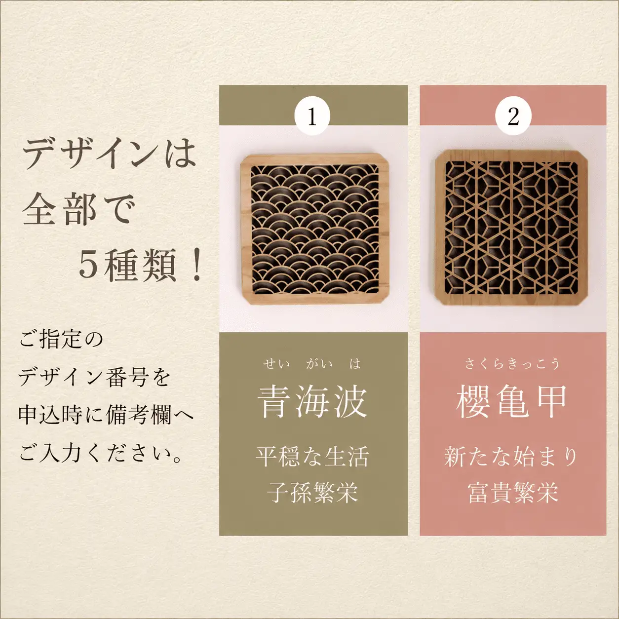 （デザインが選べる） ヒノキコースター角形２個セット / 天然木 ヒノキ 檜 桧 コースター 岡山県 真庭市 【sdkb006-01】