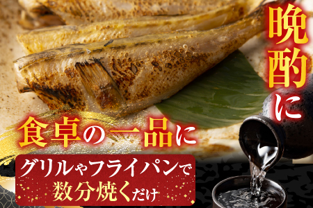【北海道根室産】一夜干しこまい200g×5袋 A-70012